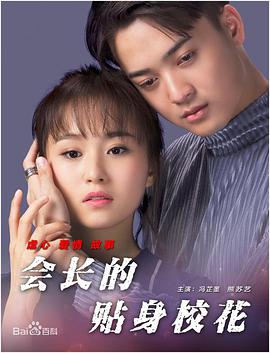 高中tk一一挠脚心vk